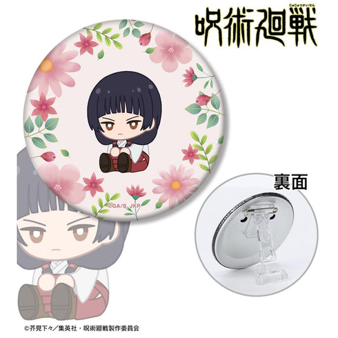 『呪術廻戦』庵 歌姫 Botania 第1弾 懐玉・玉折 3WAY缶バッジ【202510再販】